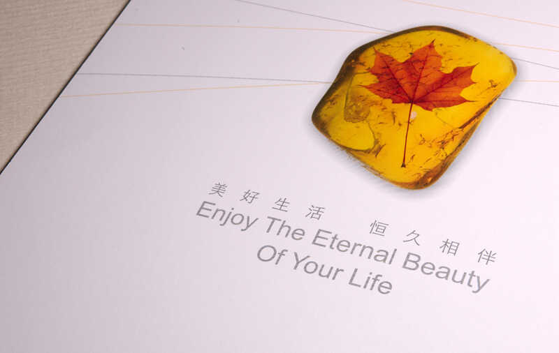 品牌營銷