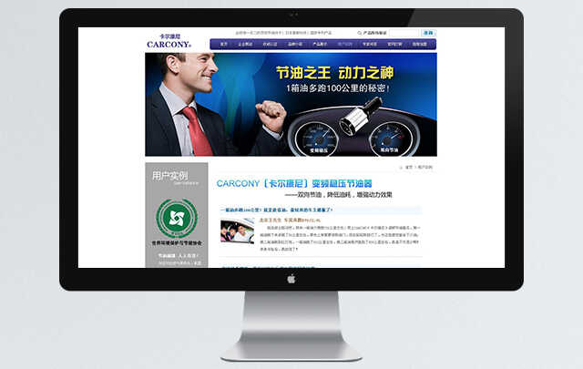 公司網站設計