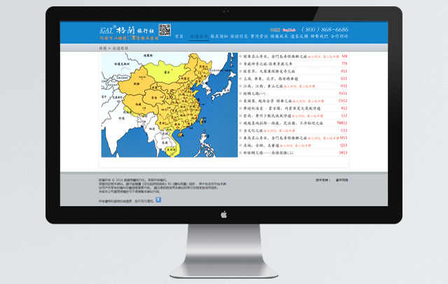 網站設計公司