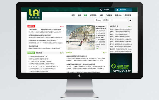 企業網站設計公司