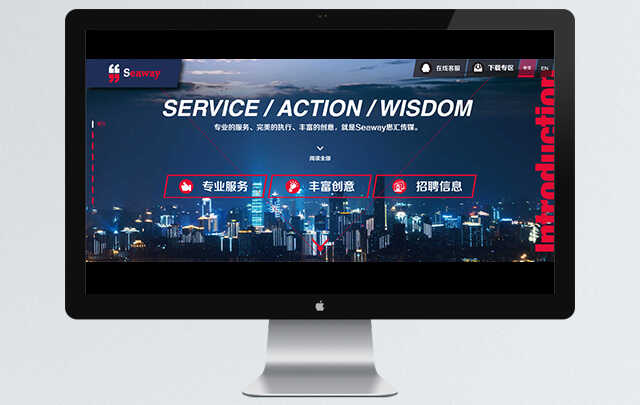 上海網站設計