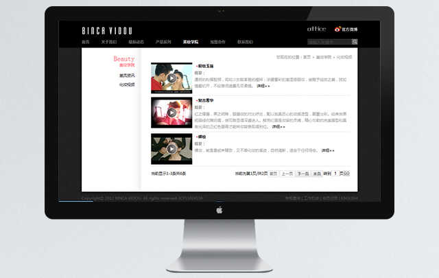 公司網站設計