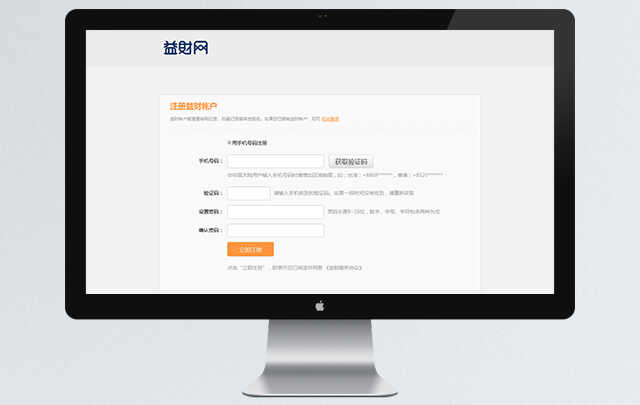 網站設計公司
