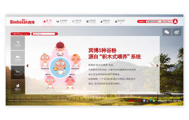 網頁設計公司