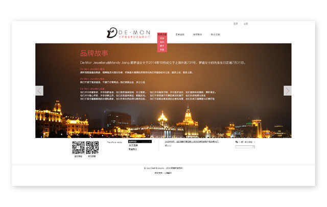 公司網站設計