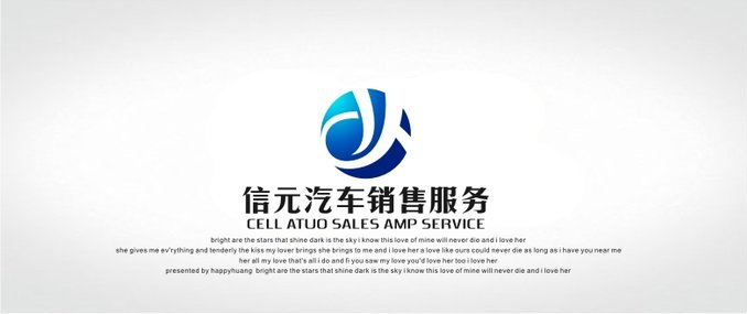 汽車企業(yè)vi設(shè)計(jì)