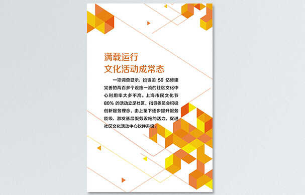 宣傳海報設計