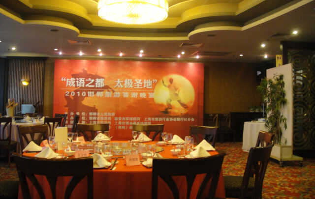 上海公關策劃公司