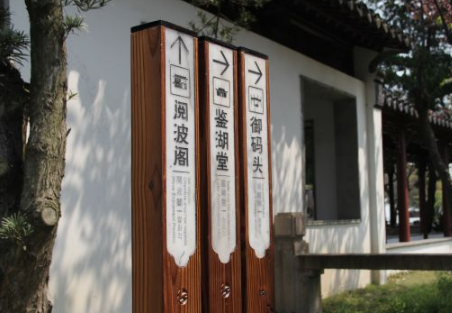 景區導視系統設計