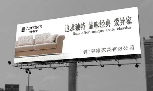 上海廣告設計公司