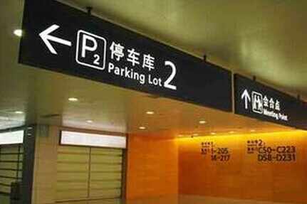 上海導視設計公司收費