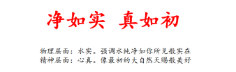 凈之初品牌策劃