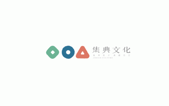 集典文化logo設(shè)計(jì)