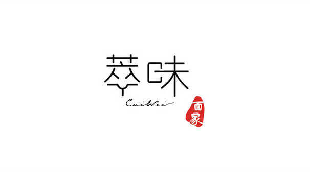 品牌標(biāo)志設(shè)計(jì)存在的價(jià)值