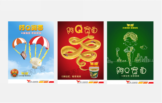 上海海報(bào)設(shè)計(jì)公司
