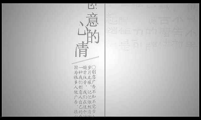 創(chuàng)意廣告畫冊設計欣賞