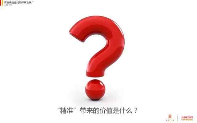 君康保險品牌設計及企業文化建設