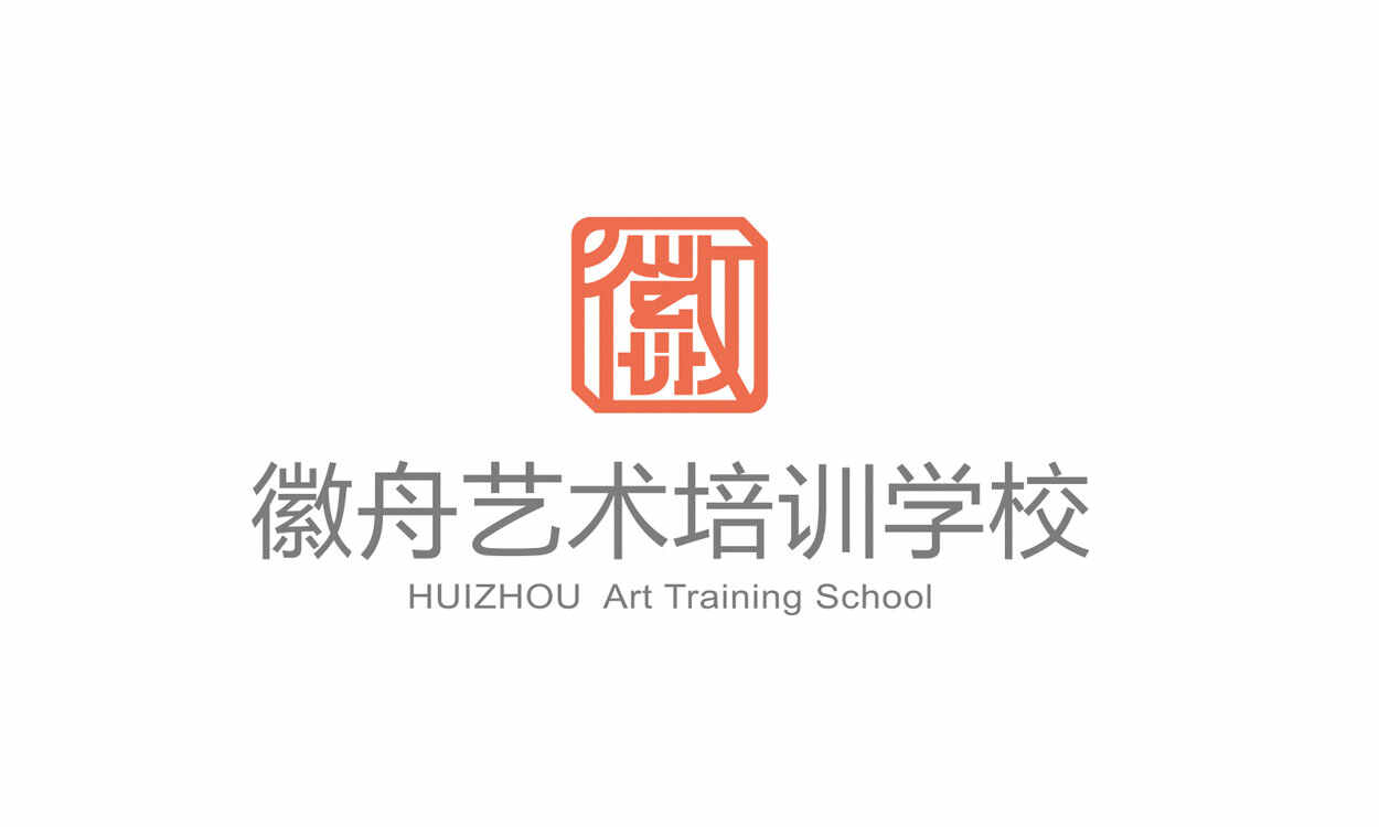 合肥徽舟藝術培訓學校LOGO設計 /品牌VI設計
