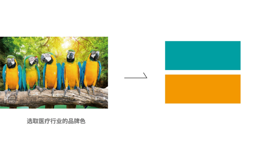 醫(yī)療logo設(shè)計(jì)