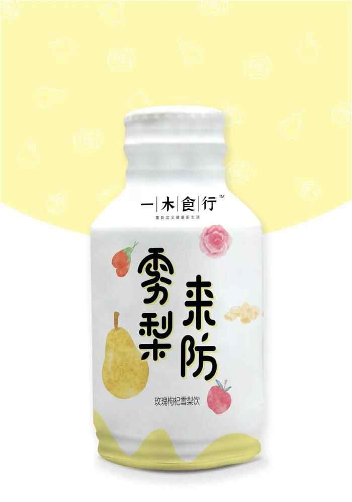 食品飲料包裝設計,食品飲料包裝設計公司