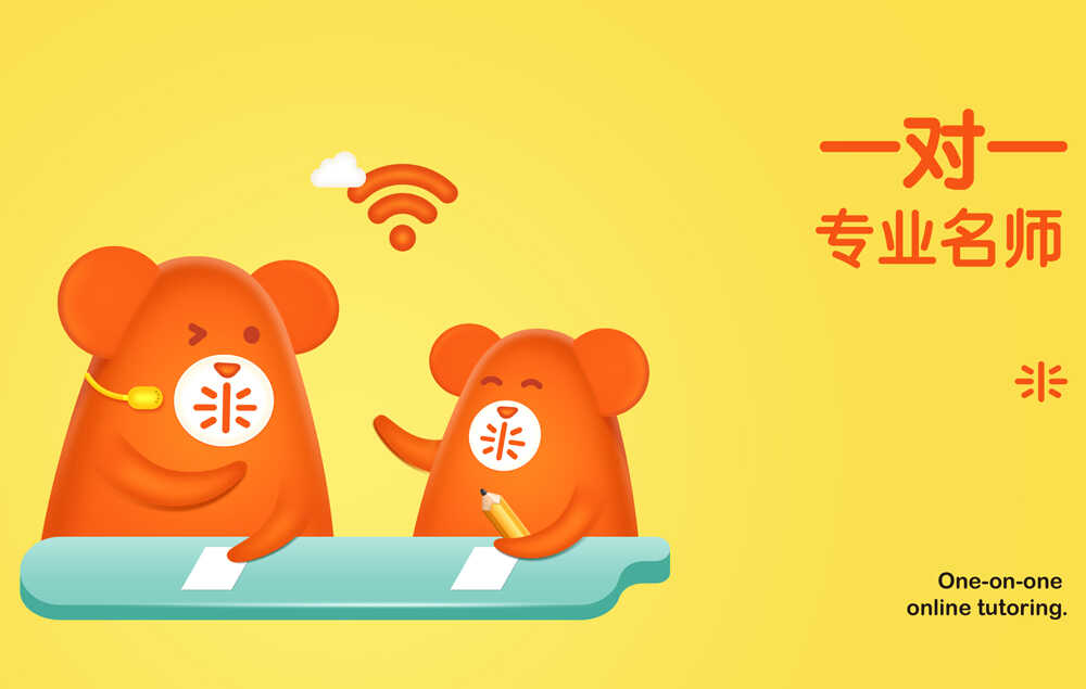 卡通吉祥物設計