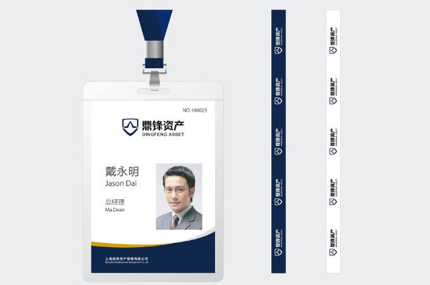 公司vi系統設計