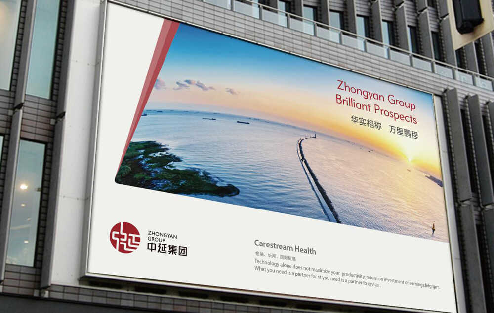 企業文化建設vi設計