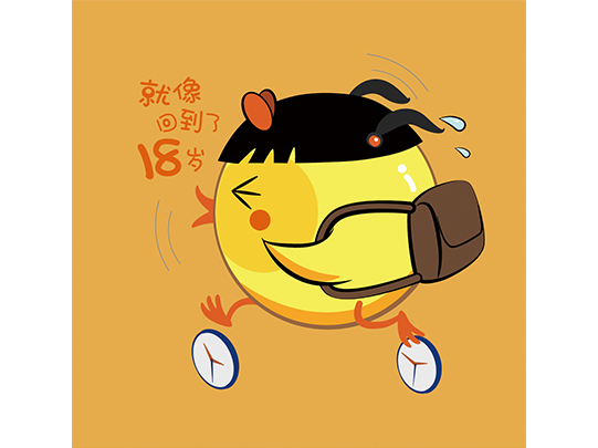 公司產品包裝設計
