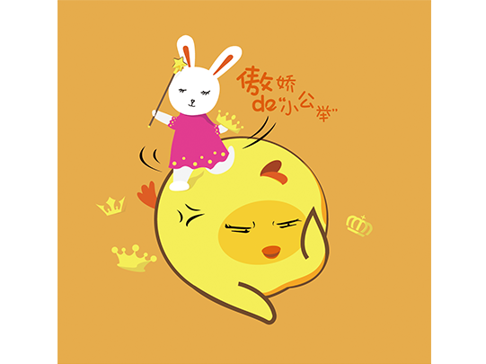 頂新集團包裝設計