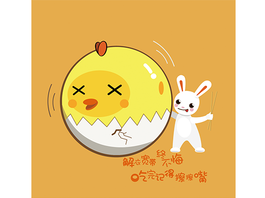 食品包裝設計