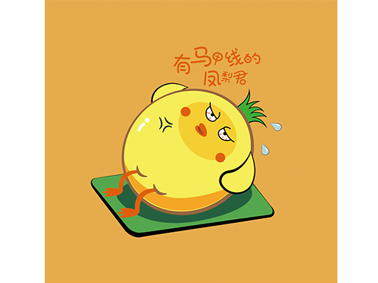 包裝設計