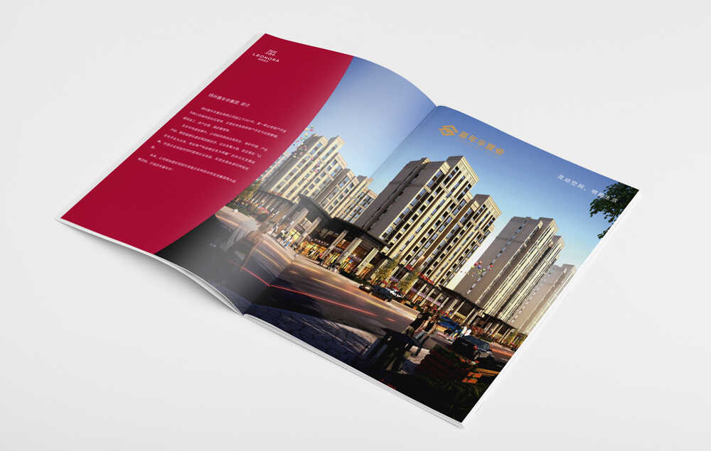 上海麗昂酒店畫冊設計