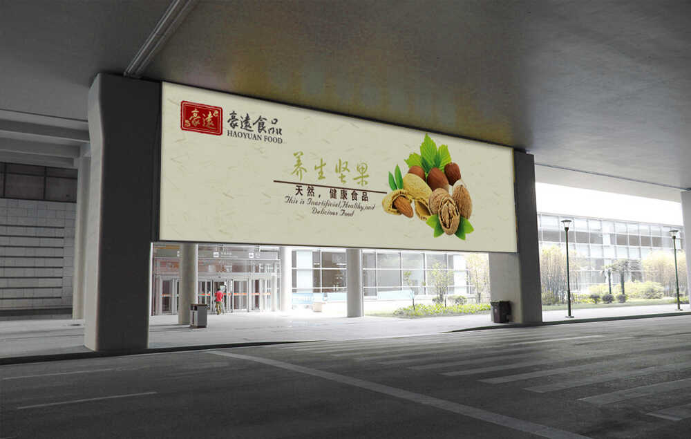 南京餐飲vi設計公司