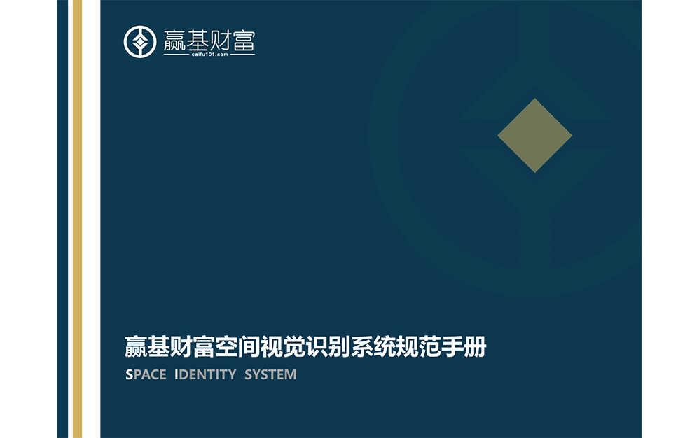 財富金融si設計