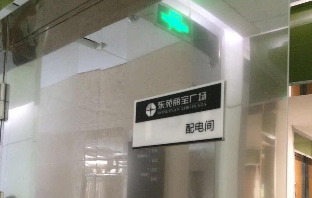 導視系統設計