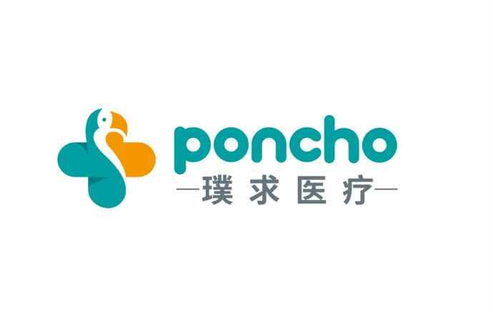 醫療品牌形象設計|醫療logo設計|璞求醫療咨詢服務公司