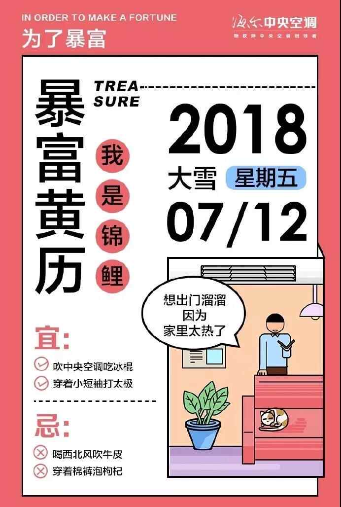 海爾