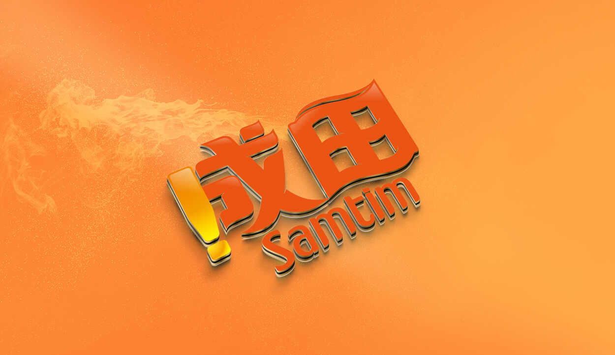 現調飲料品牌logo設計|飲品VI設計-廣州正量飲料公司形象設計