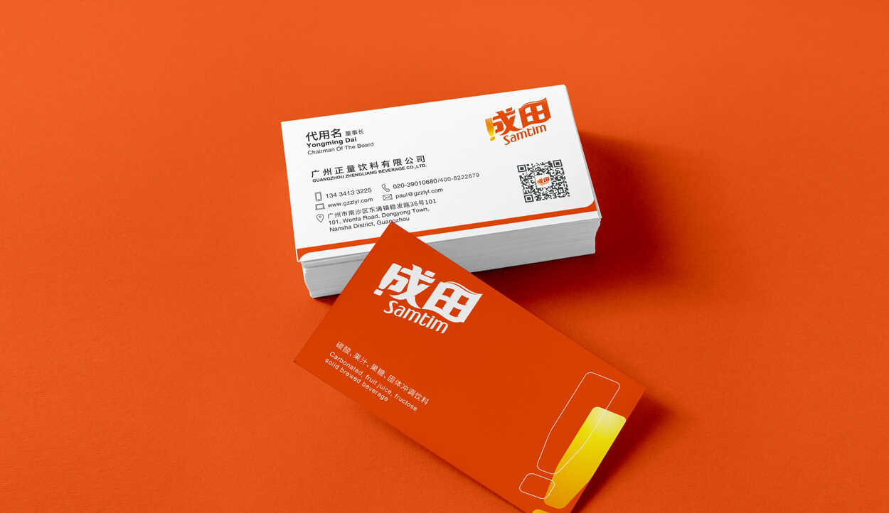現調飲料品牌logo設計