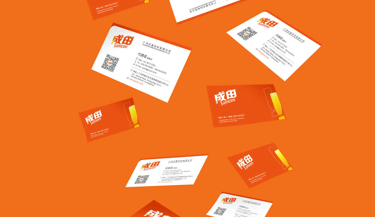 現調飲料品牌logo設計