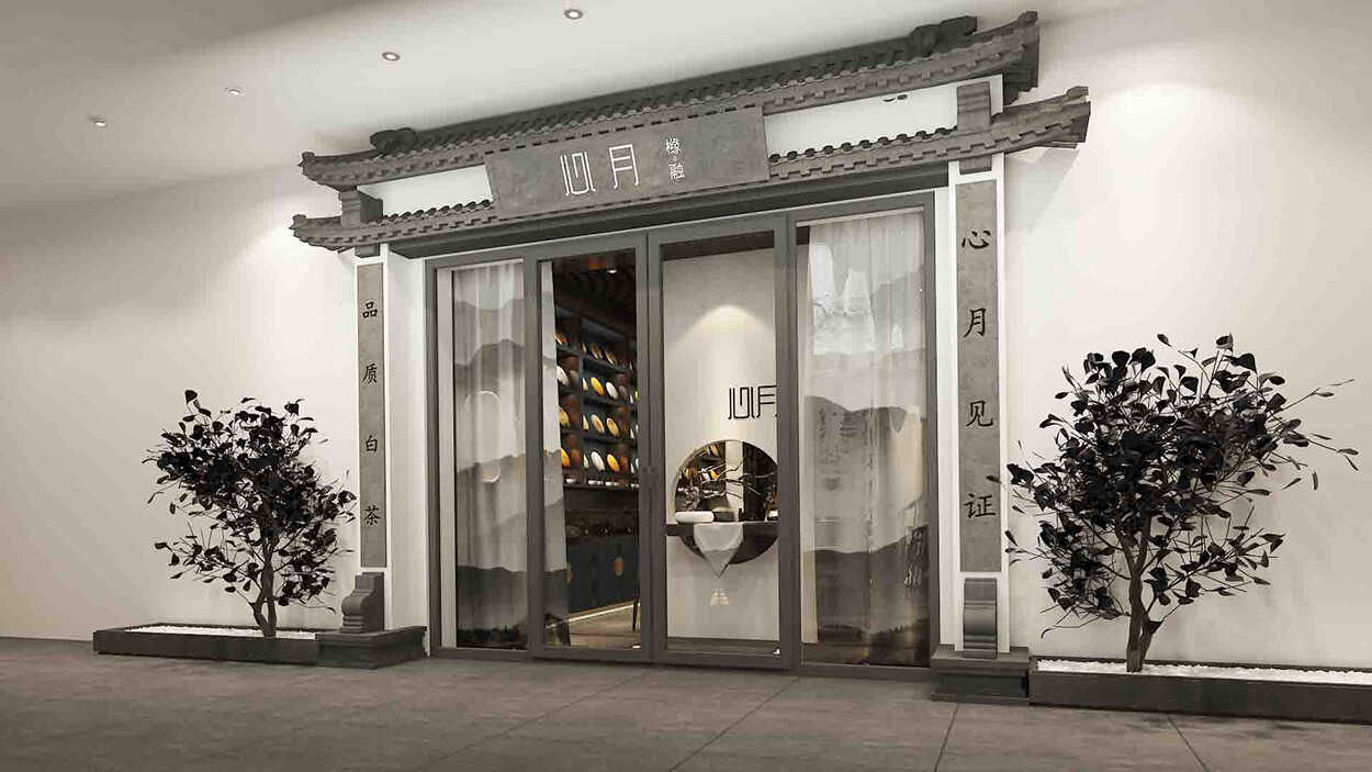 品牌茶餐廳SI設計