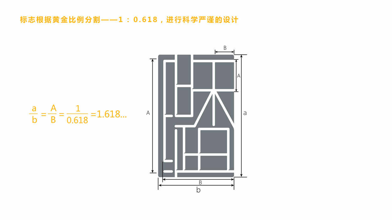 主題酒店vi視覺形象設計