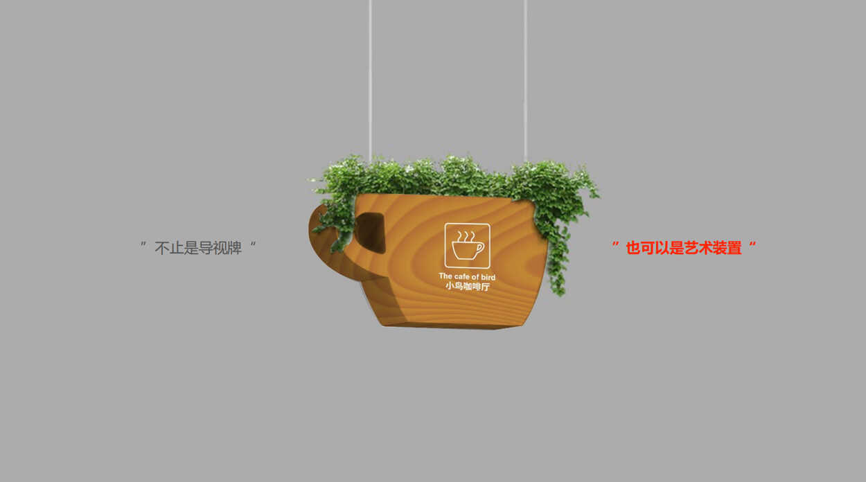 創意標識導視設計公司