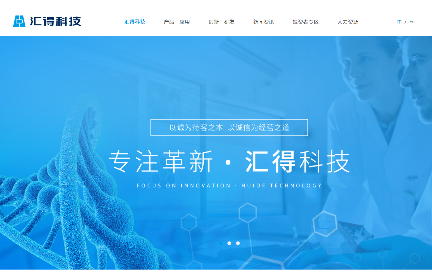 建材品牌策劃全案公司