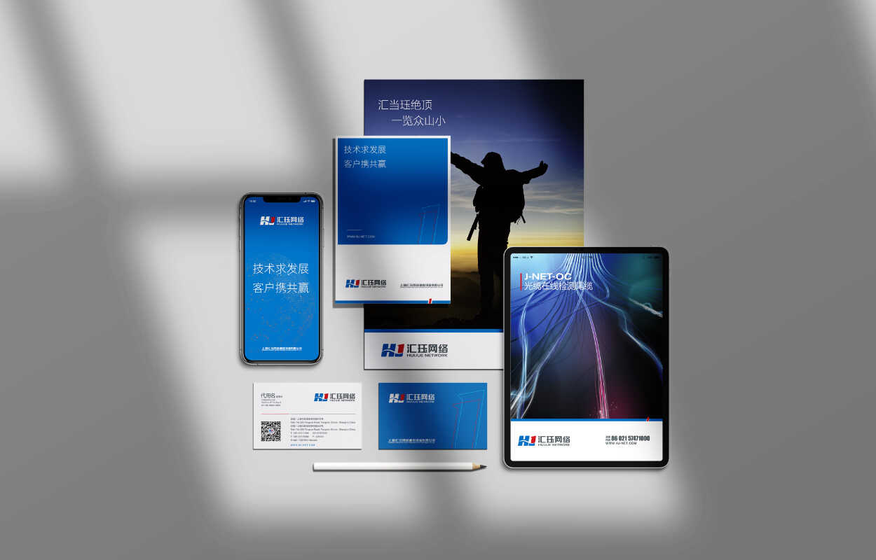 LOGO設計、VI設計_品牌設計升級