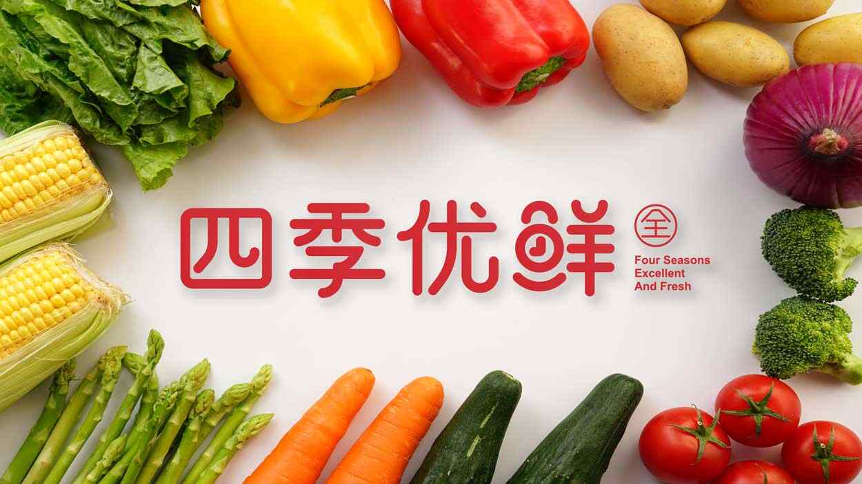 生鮮水果超市品牌定位