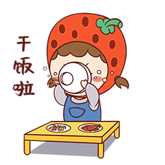 吉祥物一整套動態表情包設計
