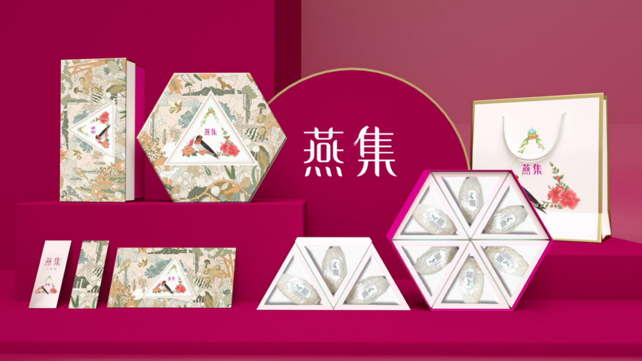 燕集鮮燉燕窩品牌包裝策劃包裝設計 只為產品好賣
