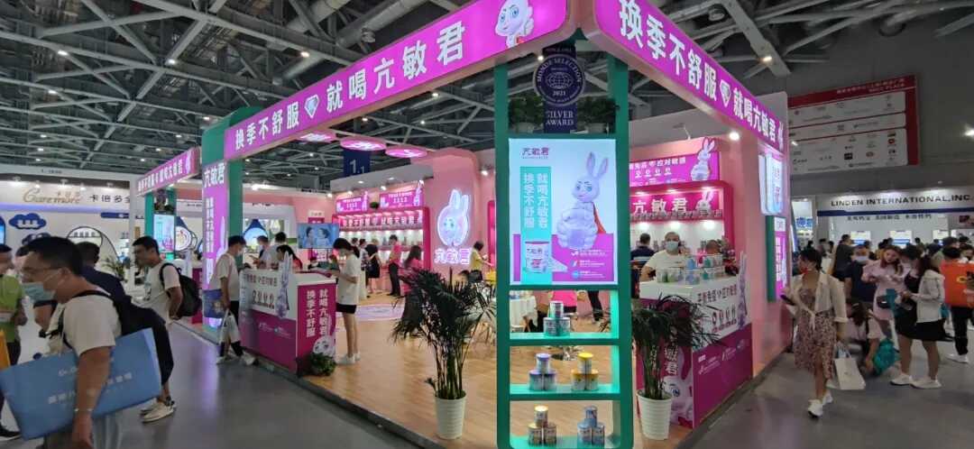品牌戰略定位咨詢