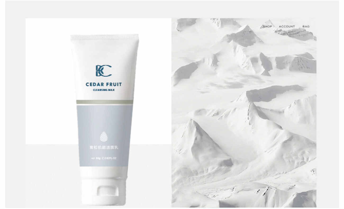 醫美護膚品品牌包裝策劃_BC品牌科技醫美系列化妝品包裝設計